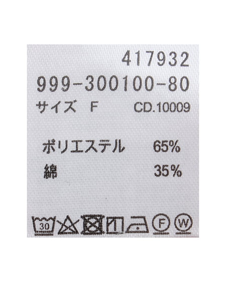INGNI（イング） イージースウェットパンツ ﾋﾟﾝｸ