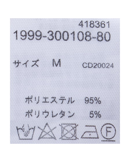 INGNI（イング） 共ベルト付ワイドパンツ ﾍﾞｰｼﾞｭ