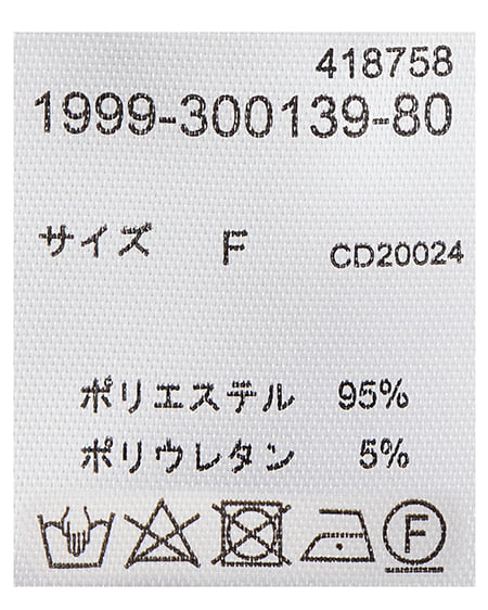 INGNI（イング） バックレースアップアシメスリットスカート ｸﾛ