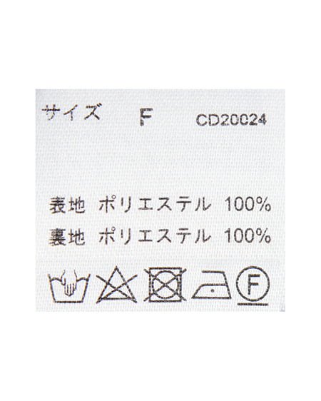 INGNI（イング） ツイードラップスカパン ｻｯｸｽ