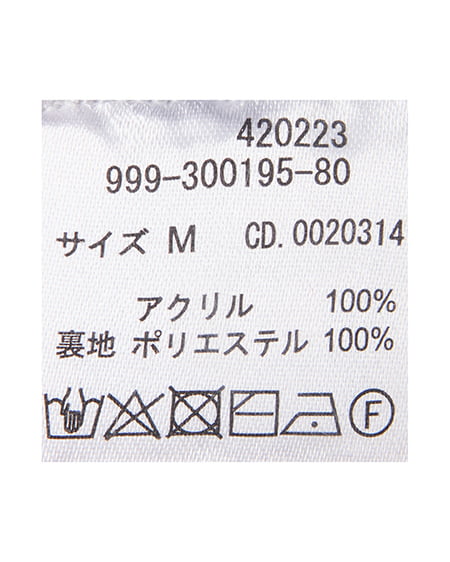 INGNI（イング） ケーブルニットショートパンツ ﾍﾞｰｼﾞｭ