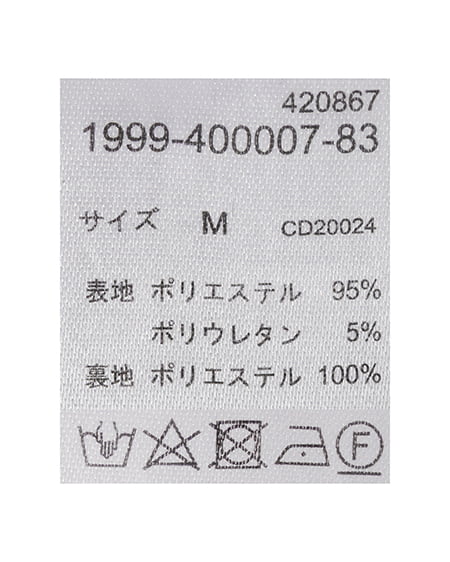 INGNI（イング） ミドル丈テーラードジャケット ｺﾝ/A