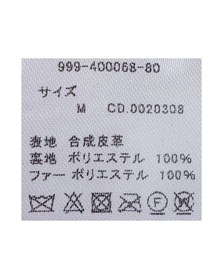 INGNI（イング） エコファーティペット付フェイクレザーショートブルゾン ﾌﾞﾗｳﾝ