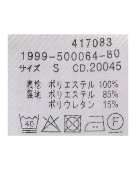 INGNI（イング） スパンコールレースワンピース ﾋﾟﾝｸﾍﾞｰｼﾞｭ