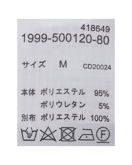 INGNI（イング） シャツドッキングフレアミニワンピース ｸﾞﾚｰ