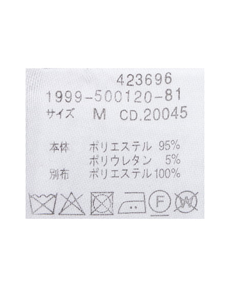 INGNI(イング) シャツドッキングフレアミニワンピース グレー/A