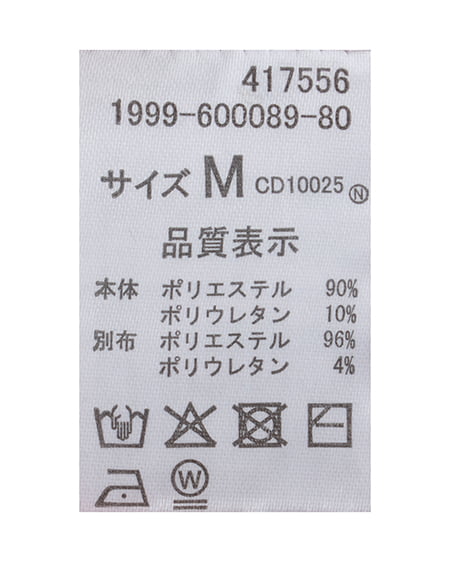 INGNI（イング） フロントリボンメッシュカットカーディガン ﾋﾟﾝｸ