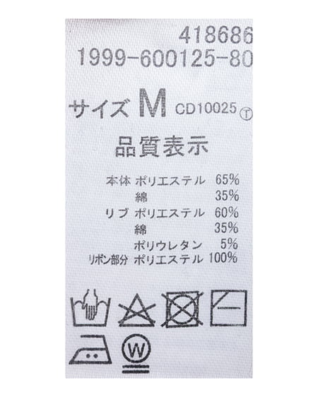 INGNI（イング） 袖リボンショートスウェットジップパーカー ｸﾞﾚｰ/ｵﾌﾎﾜｲﾄ