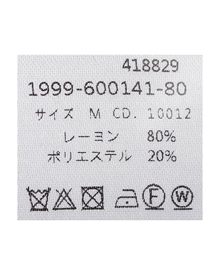 INGNI（イング） フレアスリーブリブニットカーディガン ﾎﾞﾙﾄﾞｰ