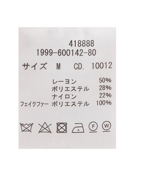 INGNI（イング） 袖口エコファーニットカーディガン ﾋﾟﾝｸ