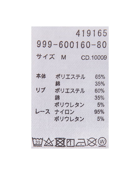 INGNI(イング) レース付ダブルジップスウェットチュニックパーカー グレー