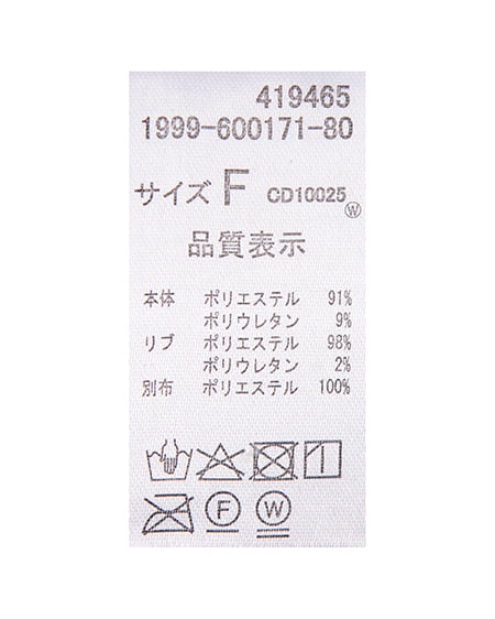 INGNI(イング) サイドラインジップベロアパーカー(セットアップ対応) ブラウン