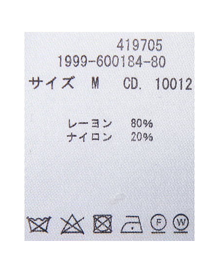 INGNI(イング) ドット柄ニットカーディガン グレー/クロ