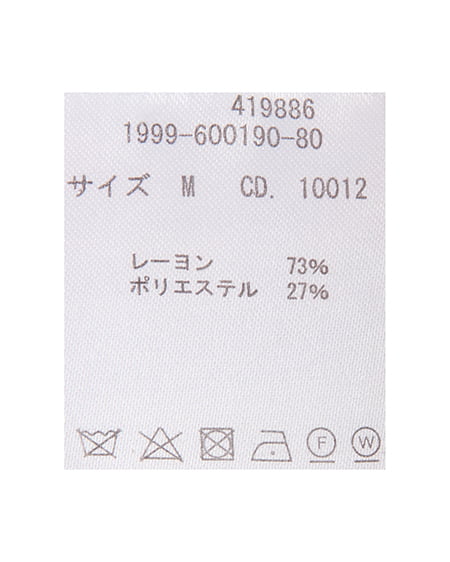 INGNI（イング） プレート付ニットカーディガン ﾋﾟﾝｸ