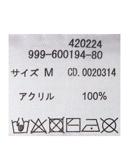 INGNI（イング） ケーブルビッグニットパーカー ﾍﾞｰｼﾞｭ