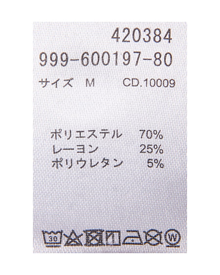 INGNI（イング） ビジュー付ダンボールジップパーカー ﾓｶ