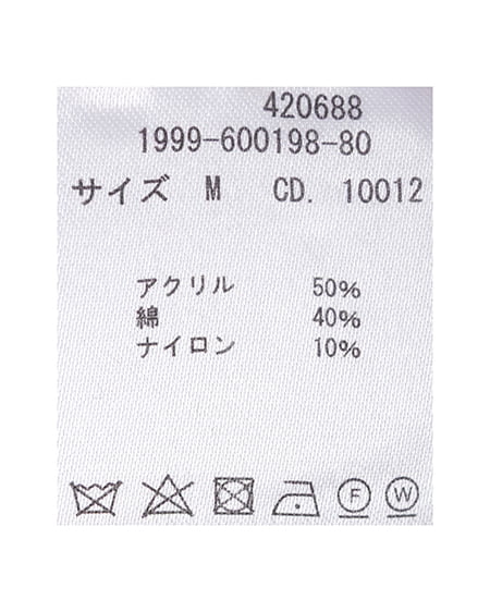 INGNI(イング) 金ボタンケーブルニットカーディガン アカ