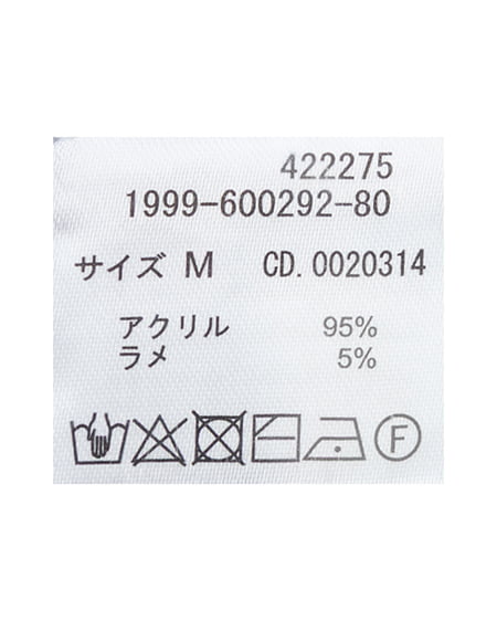 INGNI(イング) ツイードバイカラー半袖ニットカーディガン ブルー/オフホワイト