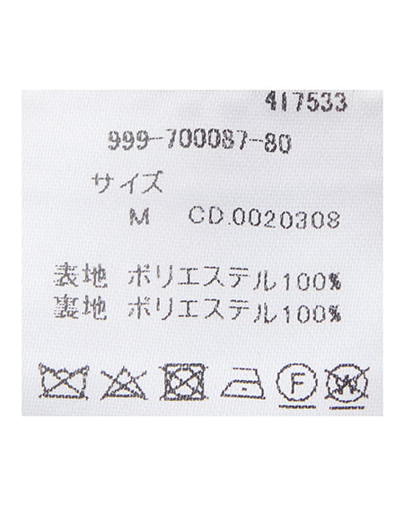 INGNI（イング） 2Wayカラーロングコート ｸﾞﾚｰ