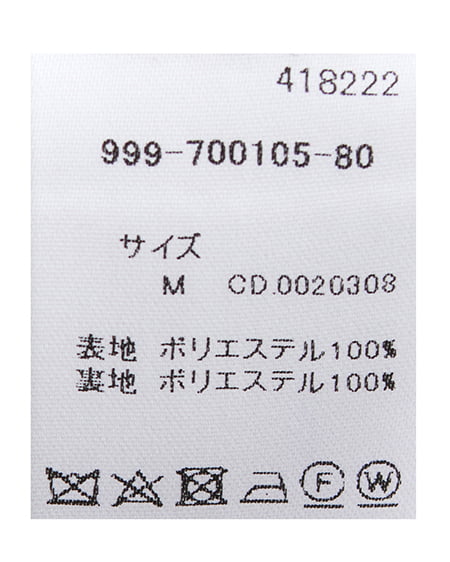 INGNI（イング） ミディ丈トレンチコート ﾁｬｺｰﾙｸﾞﾚｰ/ﾓｸ