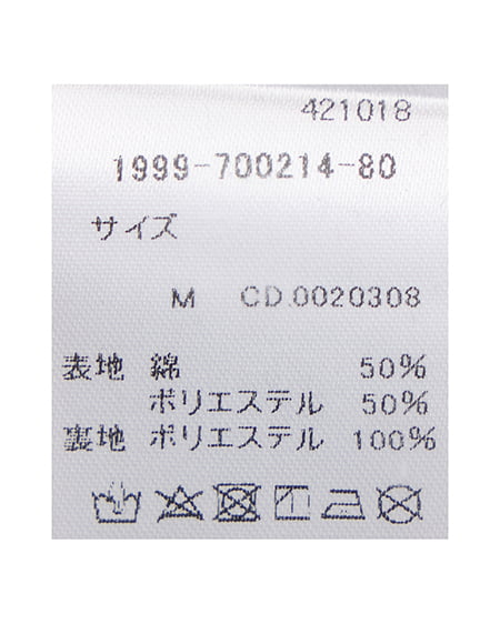 INGNI（イング） ミドル丈トレンチコート ﾍﾞｰｼﾞｭ