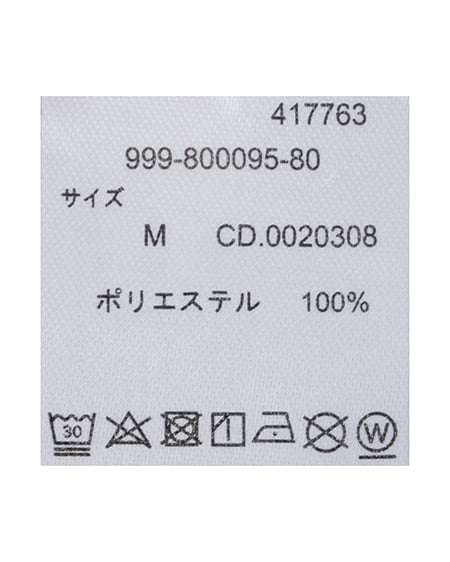 INGNI（イング） フリルリボンビスチェ＋ワンピース／セット ｸﾞﾚｰ