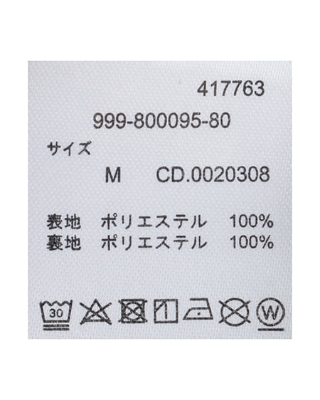INGNI（イング） フリルリボンビスチェ＋ワンピース／セット ｸﾞﾚｰ