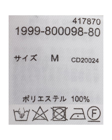 INGNI（イング） ドロストブラウス＋キャミワンピース／セットアップ ｱｲﾎﾞﾘｰ