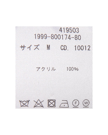 INGNI（イング） ケーブルボレロニットアンサンブル ｸﾞﾚｰ