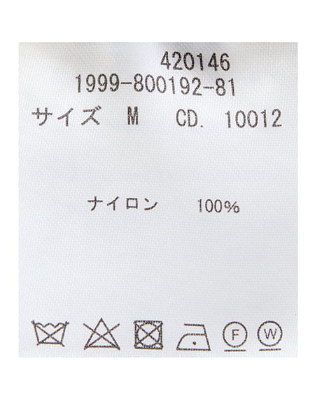 INGNI（イング） シャギーニットボレロ＋マーメイドワンピースセット ｱｲﾎﾞﾘｰ/ﾌﾞﾗｳﾝﾁｪｯｸ