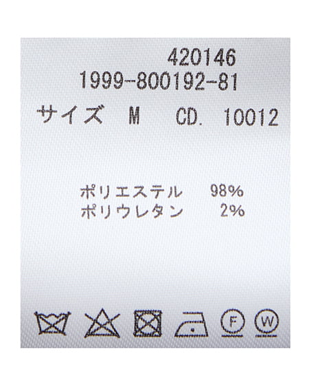 INGNI（イング） シャギーニットボレロ＋マーメイドワンピースセット ｱｲﾎﾞﾘｰ/ﾌﾞﾗｳﾝﾁｪｯｸ