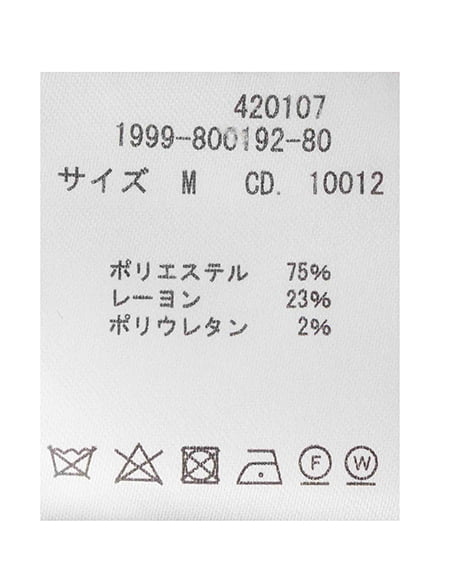 INGNI（イング） シャギーニットボレロ＋マーメイドワンピースセット ｸﾛ/ｸﾛﾁｪｯｸ