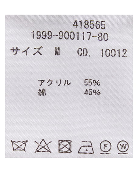 INGNI（イング） クロスチョーカーチェック柄ニット ﾎﾞﾙﾄﾞｰ/ｵﾌﾎﾜｲﾄ