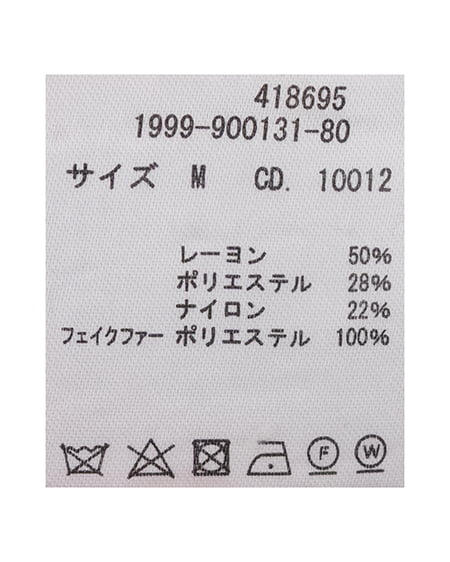 INGNI（イング） ファー付ケープニット ﾋﾟﾝｸ