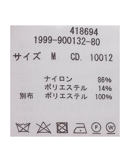 INGNI（イング） 肩リボンフェザーニット ﾋﾟﾝｸ