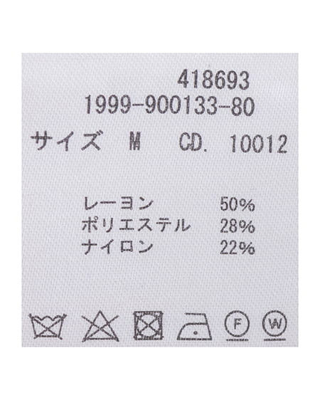 INGNI（イング） ボトルネックリブニット ﾏｽﾀｰﾄﾞ