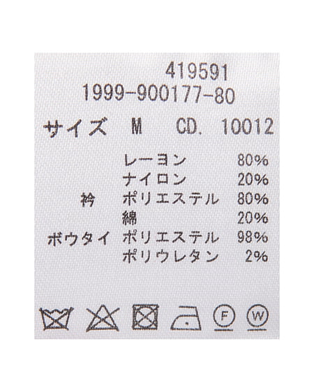 INGNI（イング） 襟付ボウタイニット ﾎﾞﾙﾄﾞｰ