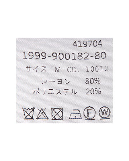 INGNI(イング) 肩開きリボンニット ボルドー