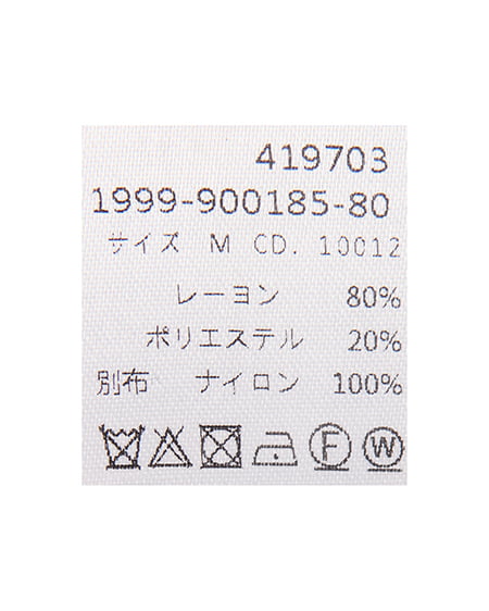 INGNI(イング) フロントギャザーニット ピンク