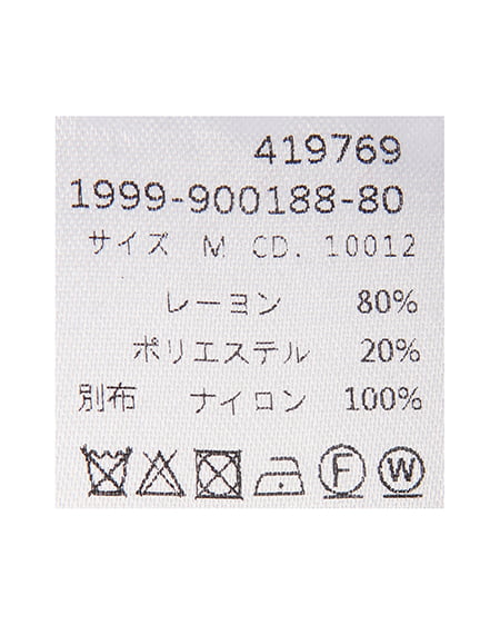 INGNI(イング) リブワンショルベロアリボンニット ボルドー