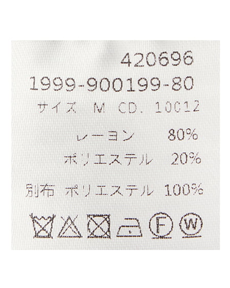 INGNI（イング） デコルテオープンリブニット ﾋﾟﾝｸ/ｵﾌﾎﾜｲﾄ