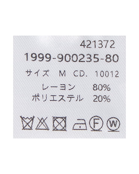 INGNI（イング） デコルテオープン5分袖ニット ｻｯｸｽ