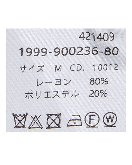 INGNI（イング） 両肩リボンスリットニット ｸﾞﾚｰ