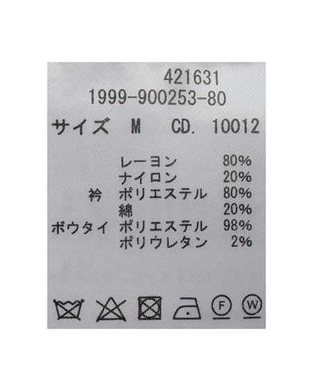 INGNI（イング） 襟付ボウタイ半袖ニット ﾗｲﾄｸﾞﾚｰ