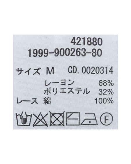 INGNI(イング) レースボウタイ半袖ニット グレー