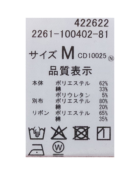 INGNI(イング) シャツドッキングオフショルリブトップス ライトピンク/オフホワイト
