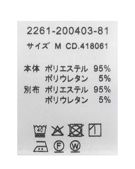 INGNI（イング） パールピン付ブラウス ｻｯｸｽ/ｵﾌﾎﾜｲﾄ