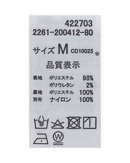 INGNI（イング） 裾チュールバルーンオフショルチュニック ｵﾌﾎﾜｲﾄ