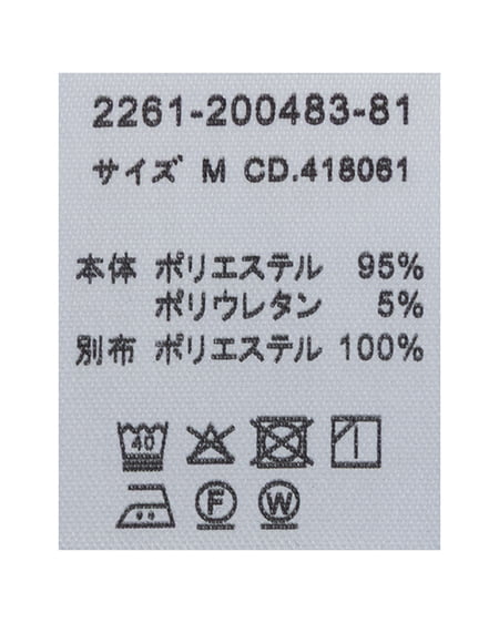 INGNI（イング） 肩リボンフレアスリーブブラウス ｺﾝ