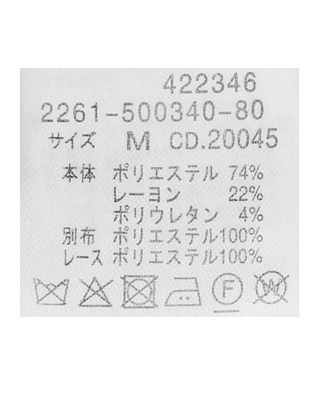 INGNI(イング) チェック柄シャツドッキングプリーツミニワンピース グレー/チェック